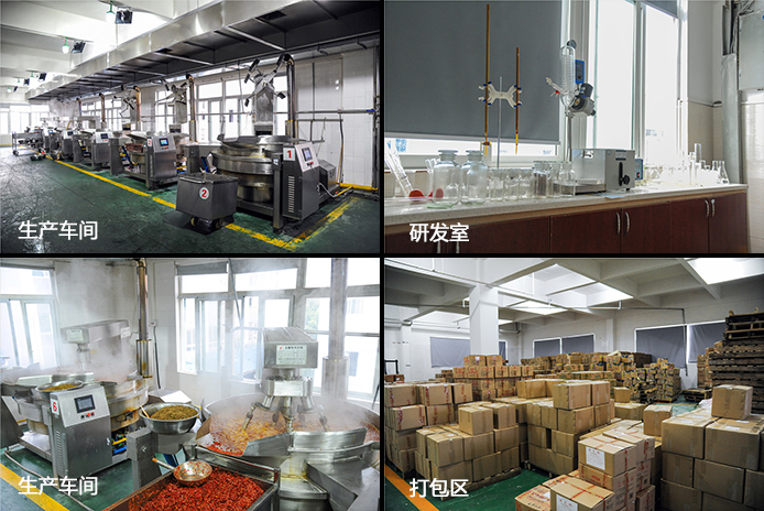 1618020639254514.jpg 工厂.jpg