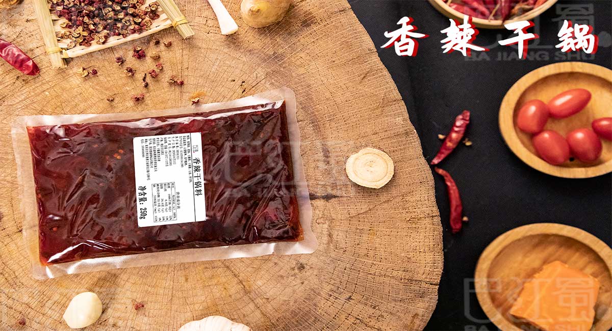 1620803827264668.jpg 香辣干锅.jpg