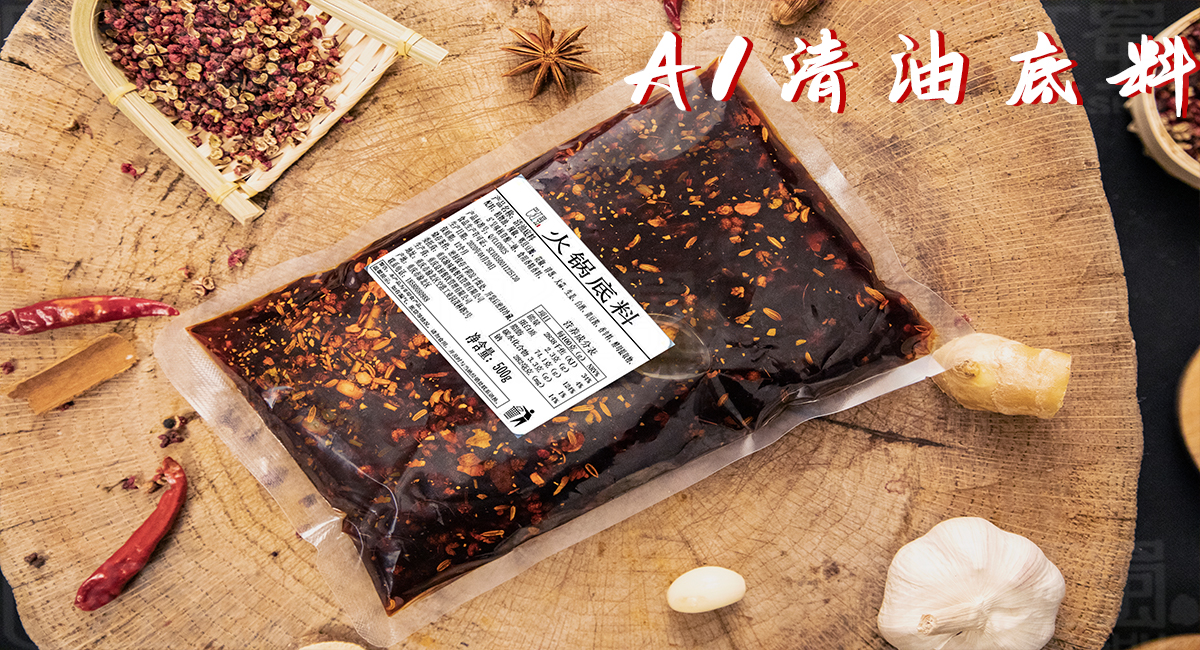 1621305457171952.jpg 清油底料.jpg