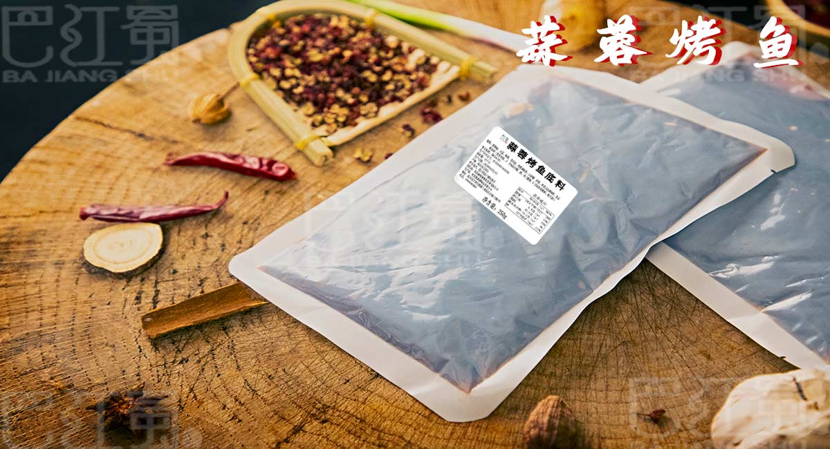 1621476669165797.jpg 蒜蓉烤鱼.jpg