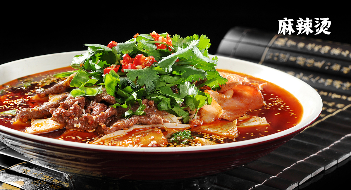 麻辣烫底料